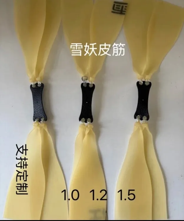 50宽60宽加厚弹弓扁皮筋防冻耐用四股啤酒瓶锥度加厚暗影扁皮筋