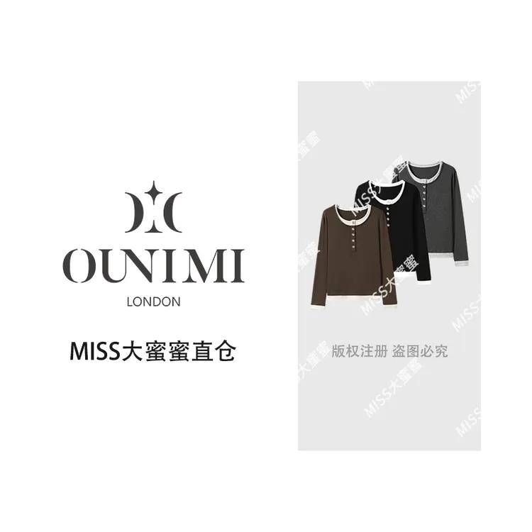 欧倪蜜 OUNIMI 个性撞色假两件圆领T恤SS26317