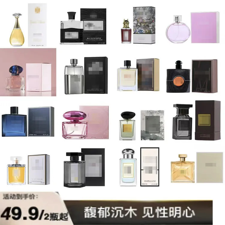 ORKY LOVE轻奢香水拍一发二，200多种爆款大牌中性香水都在这里面