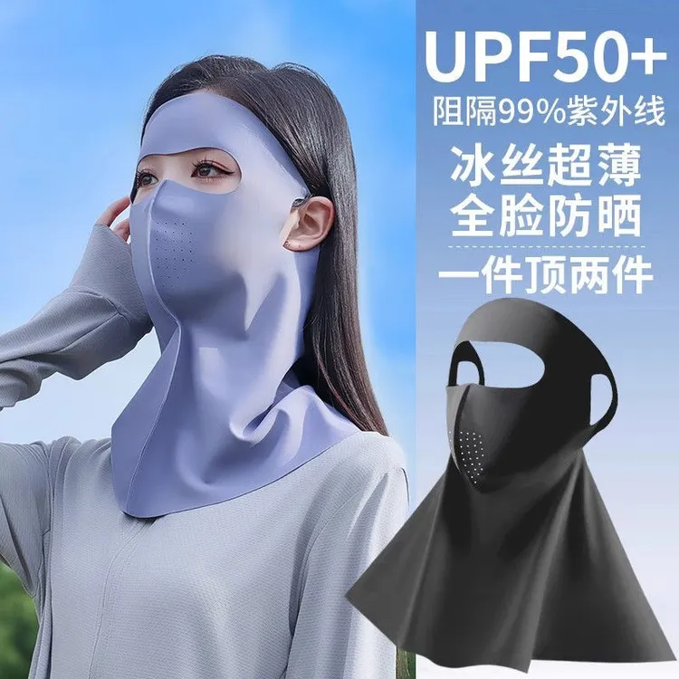 全脸护颈防紫外线轻薄透气冰丝防晒面罩遮脸男女脸基尼护脸颈一体