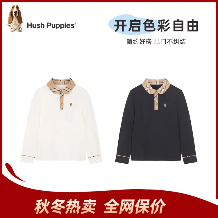 S暇步士童装2025年秋季新款翻领学院百搭Polo长袖 HPTQGD11CP514