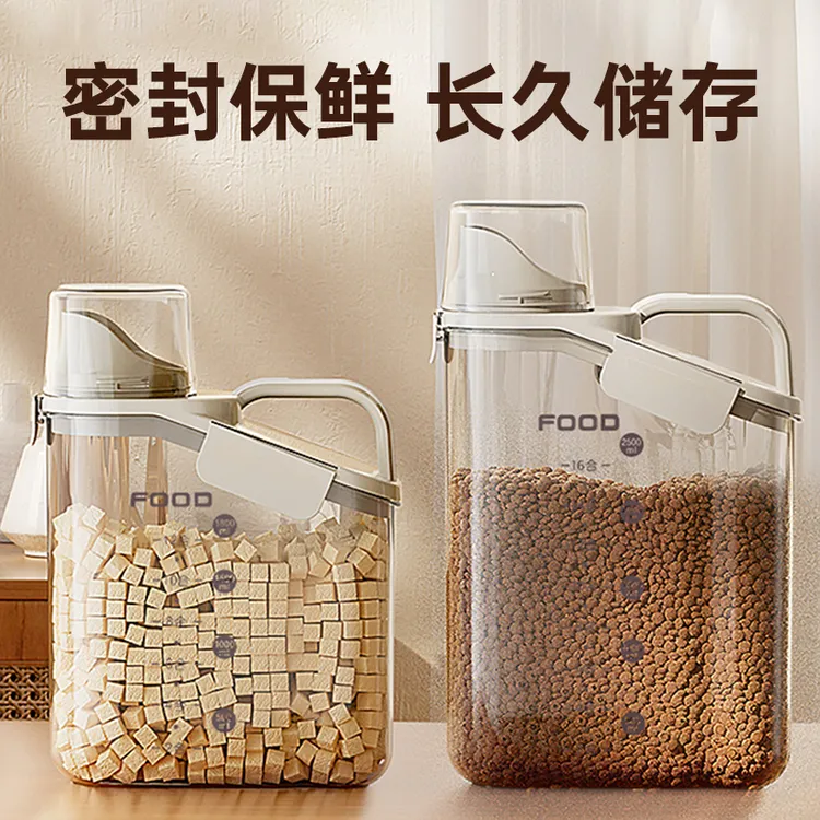 猫粮储存桶真空储粮桶宠物狗粮桶密封防潮大容量装零食冻干混粮桶