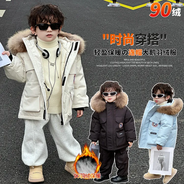男童儿童派克服加绒白鸭绒拆卸毛领连帽儿童白鸭绒羽绒服外套潮