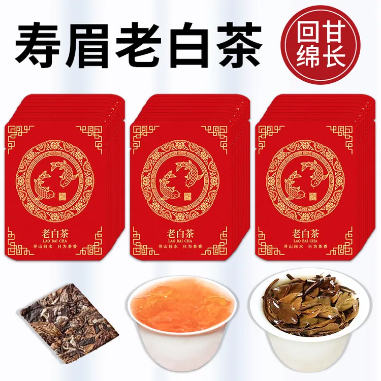  2013年福建枣香寿眉浓郁大白茶陈年春茶明前小方片推荐