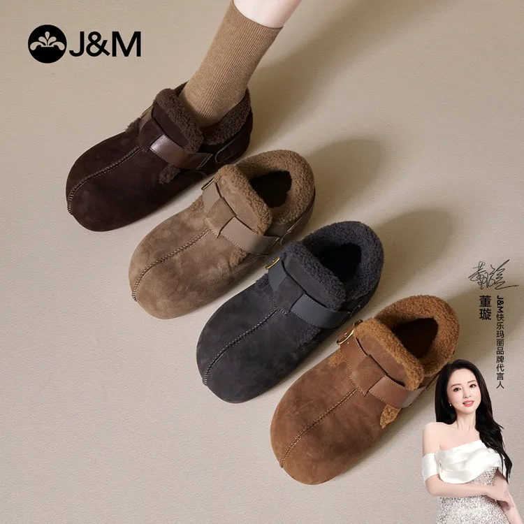 董璇同款快乐玛丽25年雪地靴冬季新款博肯保暖时尚棉鞋女鞋98803W