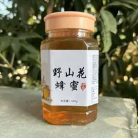 【鑫鑫专属】沂蒙山野山花蜂蜜500g/瓶