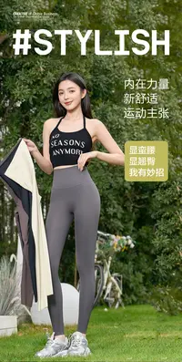 【后口袋高腰提臀】鲨鱼裤秋季薄款女高腰打底裤紧身裸感运动外穿