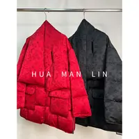 【花满林】两色圆领正门襟双口袋填充物白鹅绒羽绒服66107【带围脖】