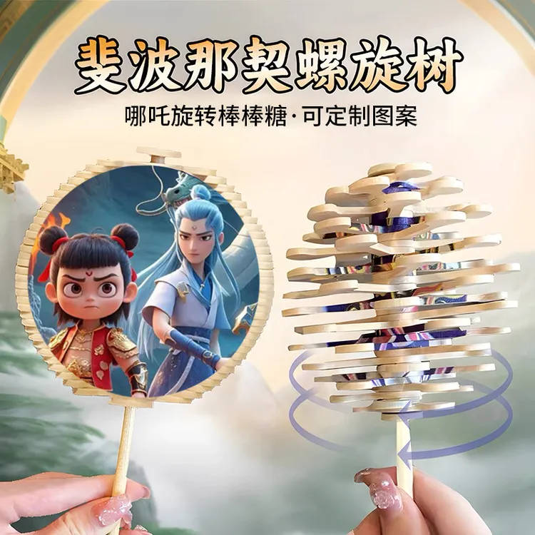 稀奇古怪小礼品哪吒脸谱旋转棒棒糖走心解压玩具好看趣味性强高档