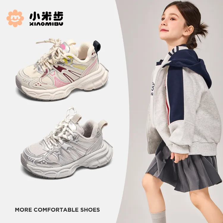 小米步单/绒【云曼曼】运动鞋2025新款童鞋百搭软底透气时尚老爹