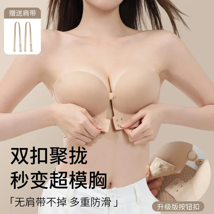 新款隐形无痕粉底液无肩带内衣女小胸聚拢双前扣文胸罩防滑加厚新商品图