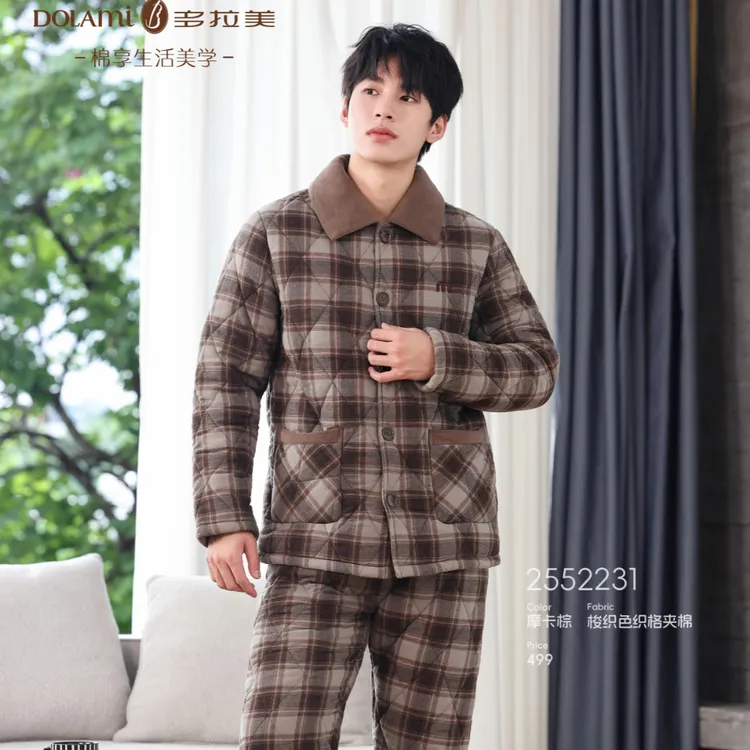 正品多拉美2025年冬季男士梭织纯棉加厚夹棉格子睡衣套装2552231