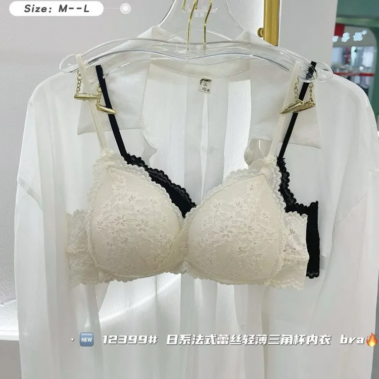 法式三角杯内衣固定杯轻薄透气聚拢收副乳内衣性感纯欲裹胸