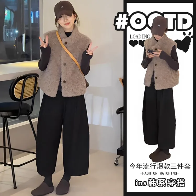 韩系一整套秋冬穿搭别致设计感超好看马甲外套打底衫休闲裤三件套