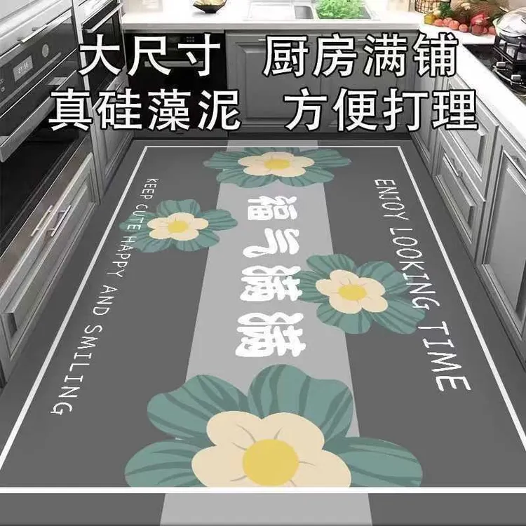 硅藻泥家用厨房地垫防滑吸油可擦免洗地毯新款耐脏卫生间地垫吸水