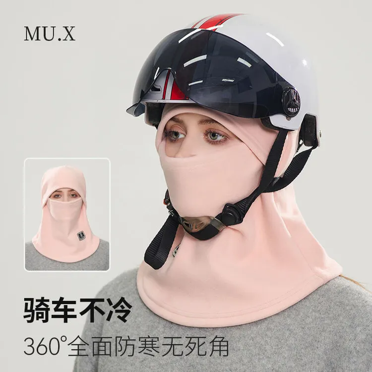 骑车面罩围脖一体帽子男女冬季套头盔内胆帽抓绒保暖护耳防寒围脖