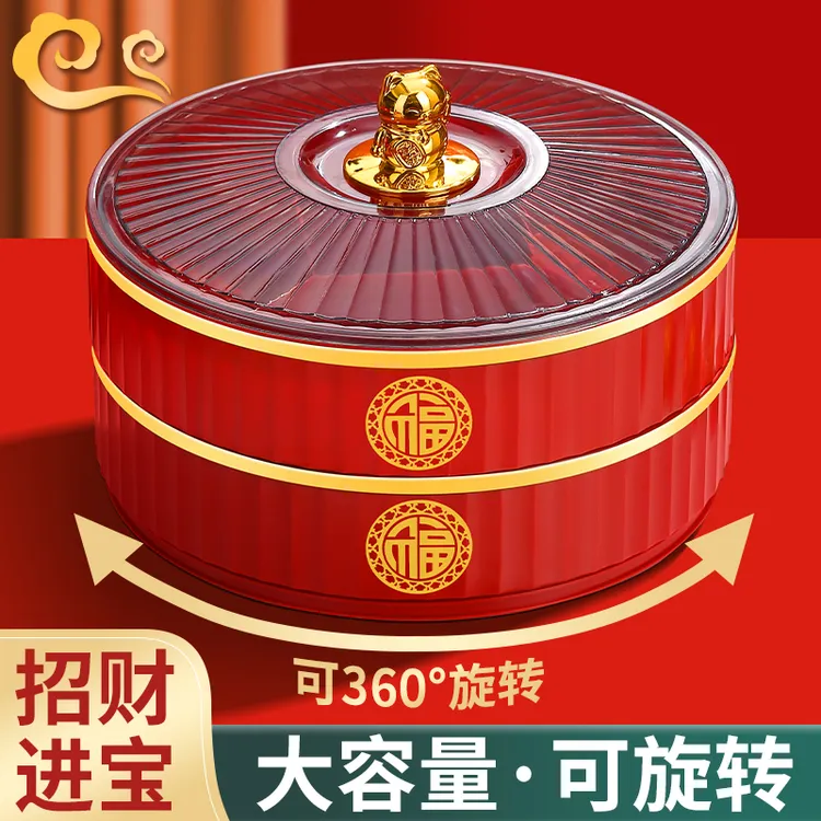 新年干果盘客厅茶几家用果盘2025新款糖果盒零食收纳盒坚果盘瓜芬