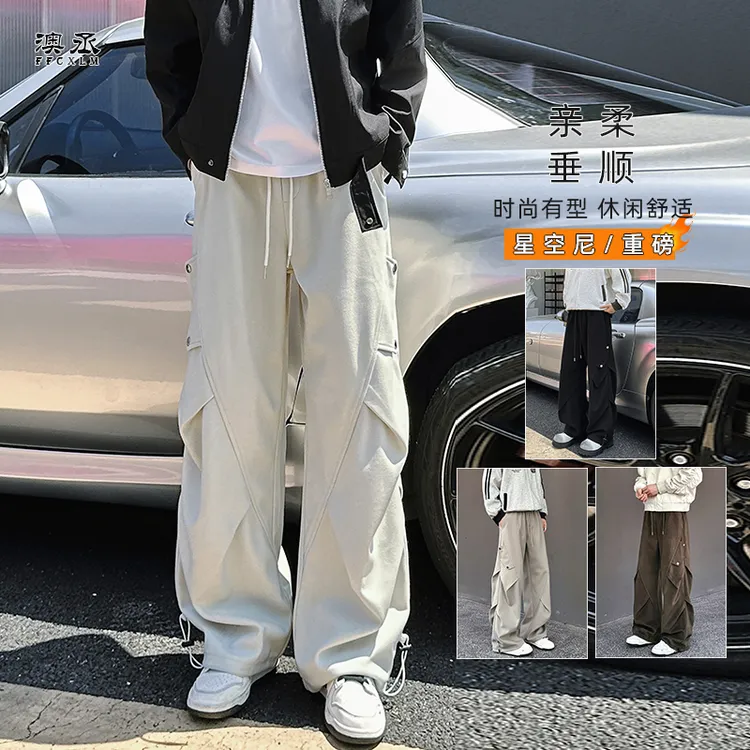 冬季新款重磅星空呢美式工装裤男款宽松直筒阔腿保暖休闲裤子