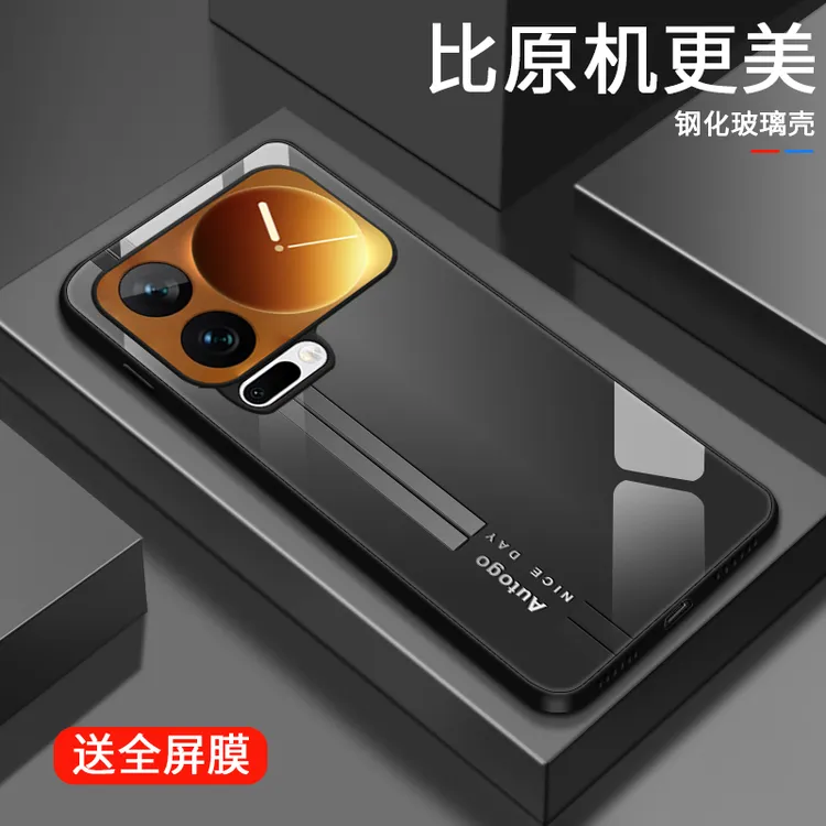 自由条纹适用小米17ProMax手机壳小米17玻璃壳Mi17pro个性防摔硬