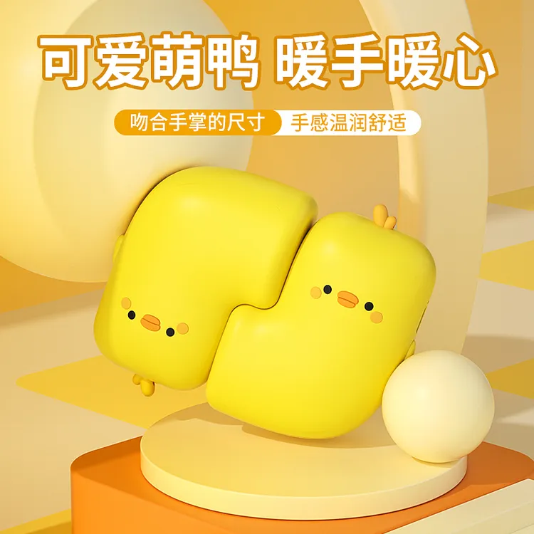 情人节磁吸暖手宝神器二合一分离暖宝宝充电生日礼物女生送女朋友