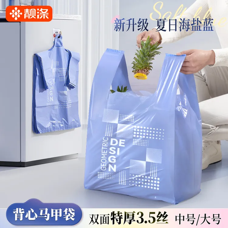 靓涤垃圾袋家用加厚手提式中大号厨房专用塑料袋特厚超厚商用