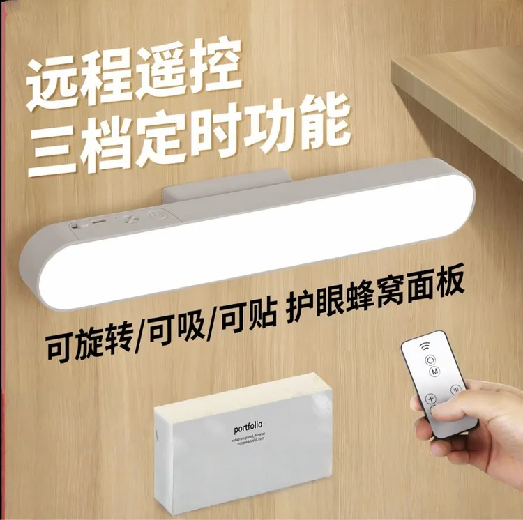 宿舍酷毙灯夜灯台灯学习专用灯吸附led护眼书桌办公床头卧室夜灯