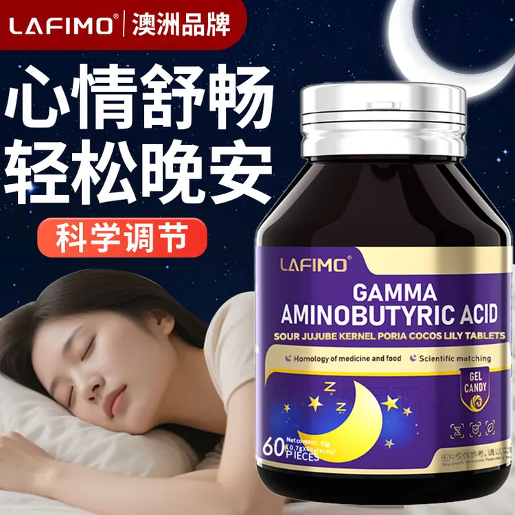 y-氨基丁酸】GABA茯苓百合高质量草本氨基丁酸糖果正品官方购买商品图