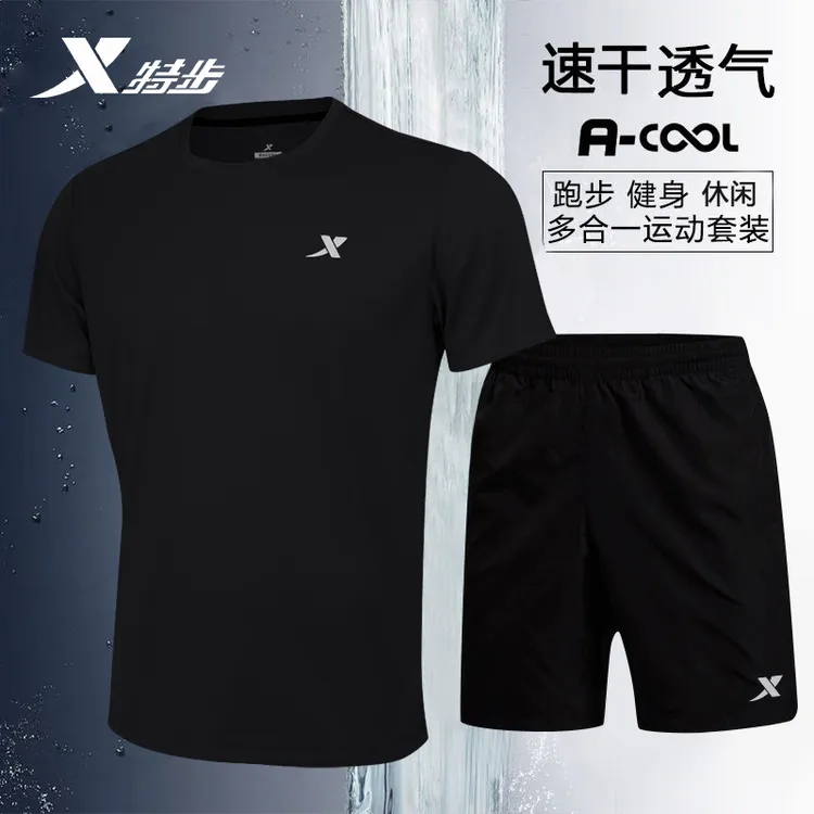特步运动套装夏季正品男士新款黑色薄款速干衣健身服两件套跑步服