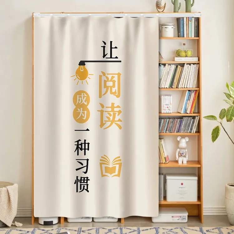 帘无界书柜遮挡帘免打孔防尘帘开放式书橱防灰尘滑轨置物架布帘