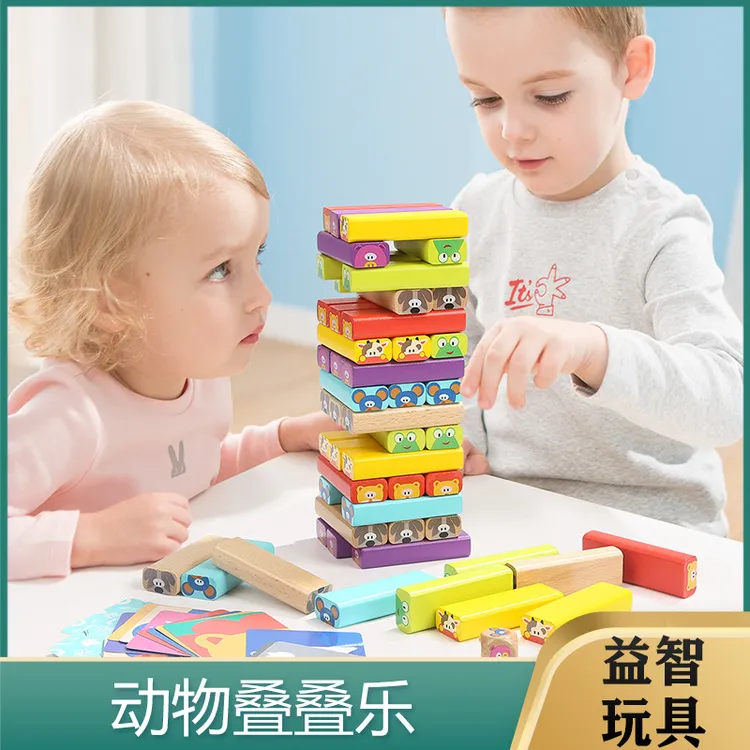 特宝儿益智玩具动物叠叠乐亲子互动认知游戏积木教具厂家批发爆款