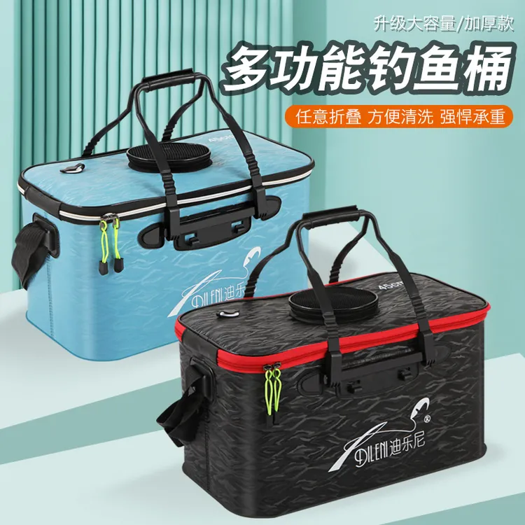 加厚活鱼桶钓鱼箱折叠便携多功能渔具水桶竞技野钓鱼护