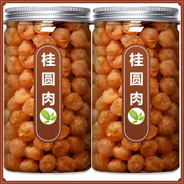 装龙眼肉干无硫熏优质饱满泡水煲汤即食