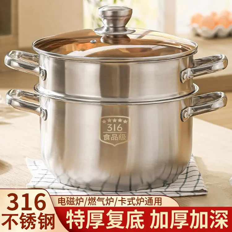 316不锈钢汤锅加厚加深家用炖汤煮粥锅煲火锅蒸锅可燃气炉电磁炉
