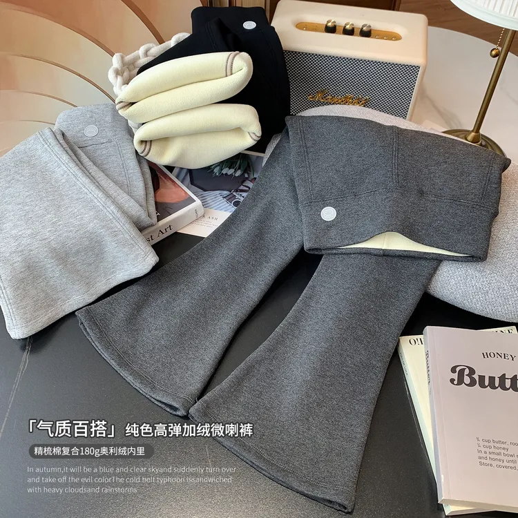 女童加绒裤子2025秋冬新款女孩喇叭裤加厚儿童一体绒休闲运动长裤