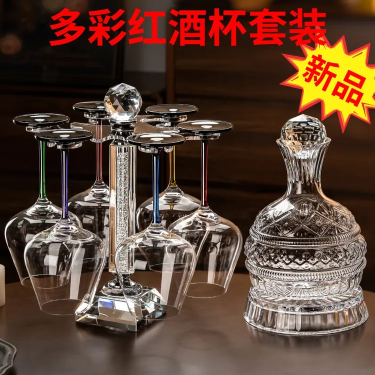 2025新款红酒杯套装旋转醒酒器高脚杯洋酒杯高级感水晶玻璃酒具