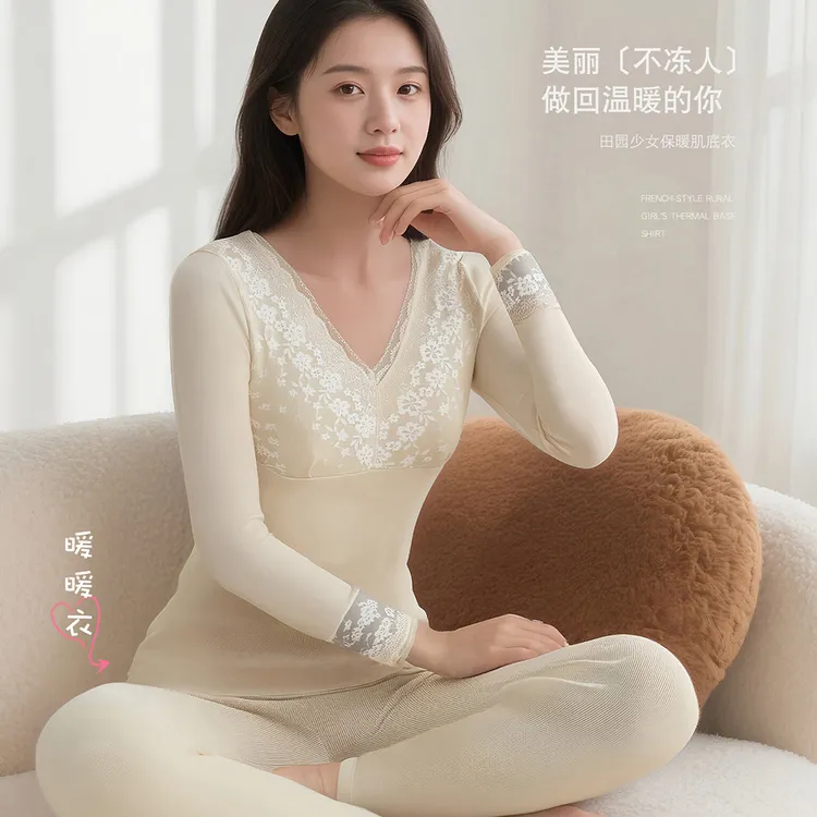 带胸垫蕾丝女士保暖内衣修身显瘦弹力紧身美体秋衣秋裤打底套装冬