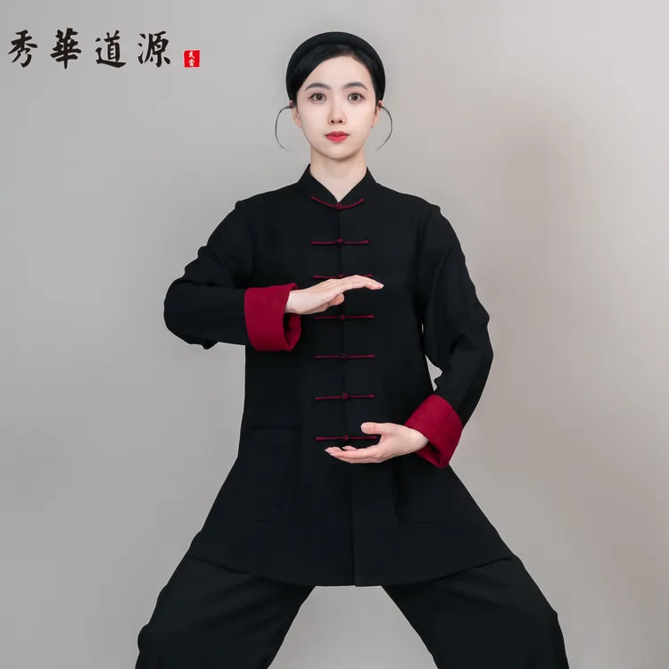 （男女同款）蚕丝麻双色扣太极服男女春秋季太极练功服武术表演服