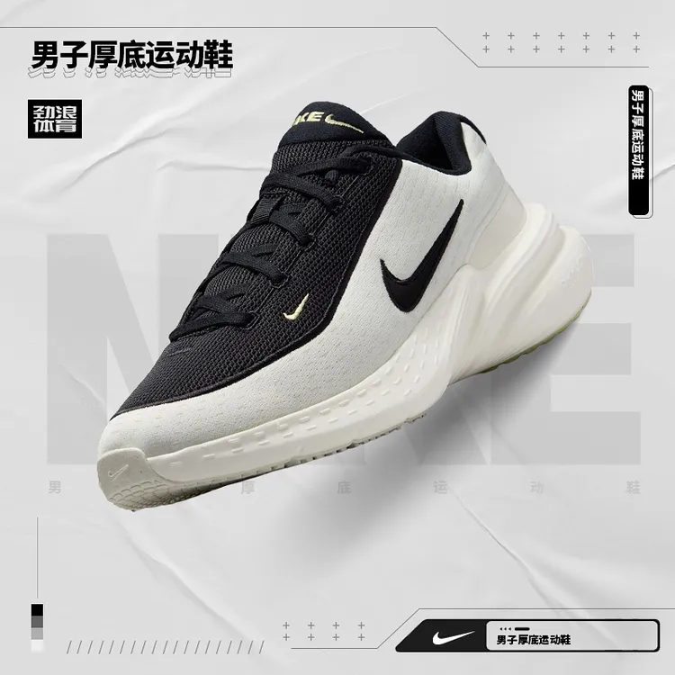 NIKE/耐克男鞋UPLIFT SC舒适休闲潮流运动鞋训练跑步鞋IB2765-100