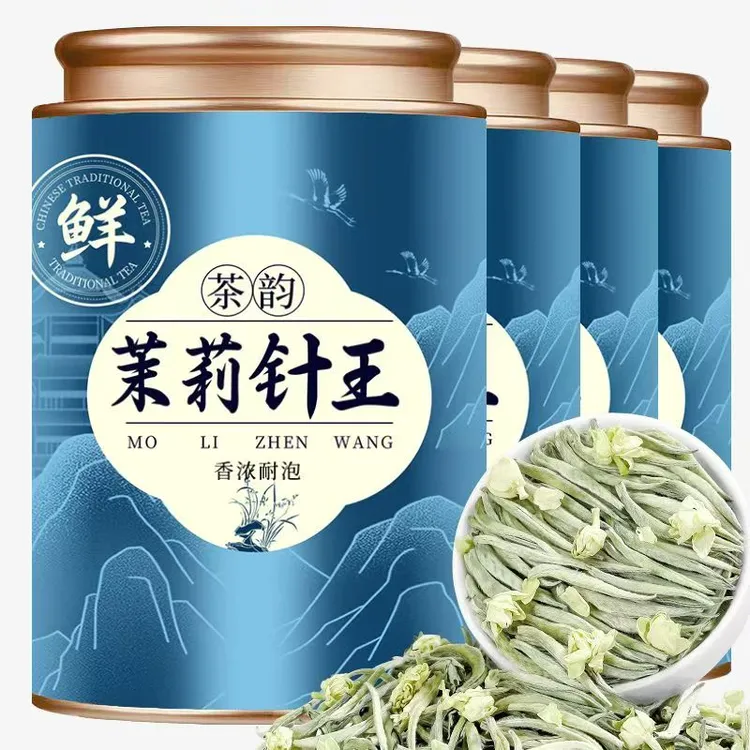 【全芽头特级茉莉针王】茉莉花新茶茉莉花茶白毫银针王 茶叶罐 装