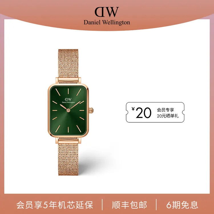 【dw小绿表】dw女士手表 时尚女轻奢腕表高级麦穗表带20x26MM女表