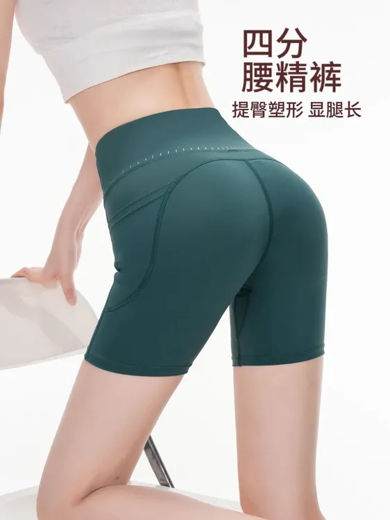 免穿内裤蜜桃提臀短裤女健身高腰收腹四分裤跑步普拉提外穿1337
