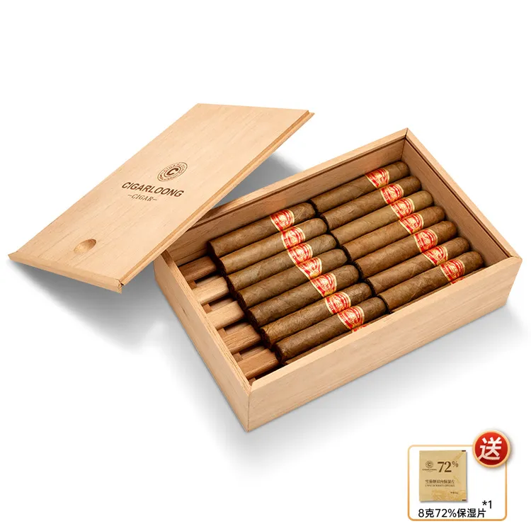CIGARLOONG茄龙雪茄盒进口西班牙雪松木醇化便携烟盒CLA-23HH2
