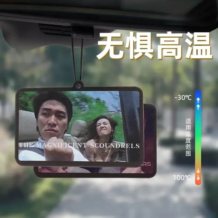 车载香片持久淡香氛去除臭异味用品挂件汽车香薰网红车内挂件摆件