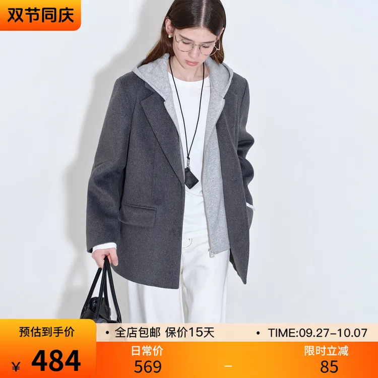 9.27上新 “羊毛混纺顺毛呢”卫衣拼接假两件西装外套FQ25W264