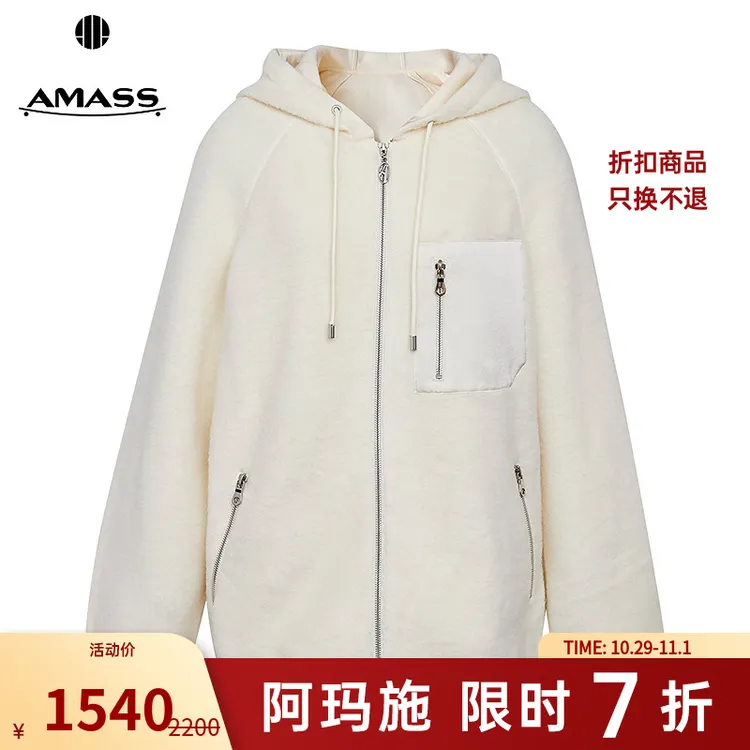 阿玛施AMASS 新款简约休闲百搭毛绒面感羊毛宽松连帽厚外套540086