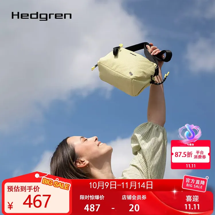 Hedgren/海格林2025新款斜挎包通勤骑行耐用大容量单肩包HSTG01