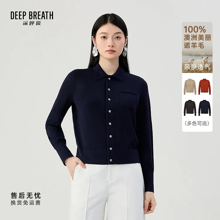 DEEP BREATH深呼吸女装新款简约直身针织羊毛衫A401664