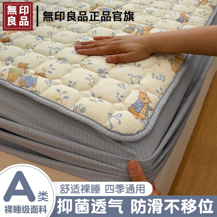 無印良品夹棉床笠单件四季通用全包防滑床罩家用床套保护罩三件套