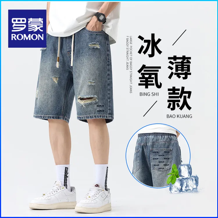 新款破洞牛仔短裤男款夏季美式男款短裤休闲裤五分裤男夏日裤子