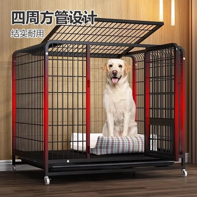 狗笼子小型犬大型带厕所中型狗笼室内金毛大型犬专用加厚狗笼子